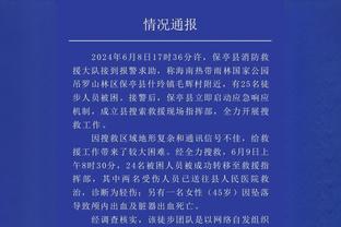 异军突起？纽卡06年小将米利打进一线队首球 11月紧急从U21上调